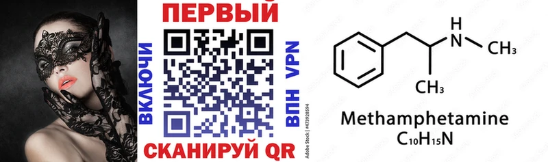 АМФЕТАМИН 97%  Купить  Заводоуковск 