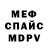 APVP крисы CK Daidara Sempai