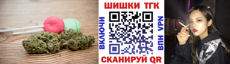 Еда ТГК конопля  Купить где  Заводоуковск 