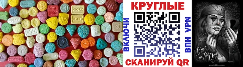 Купить где  Заводоуковск  Экстази TESLA 