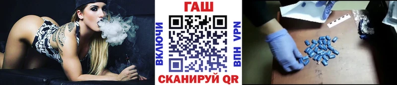 Купить  Заводоуковск  Гашиш hashish 