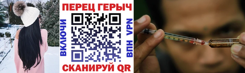Героин Heroin  Купить закладки  Заводоуковск 