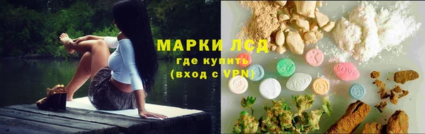 круглые Елизово