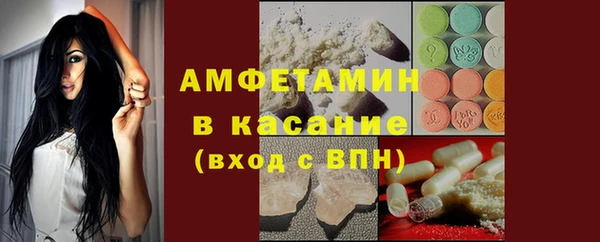 круглые Елизово