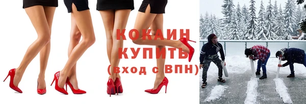 круглые Елизово