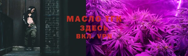 круглые Елизово