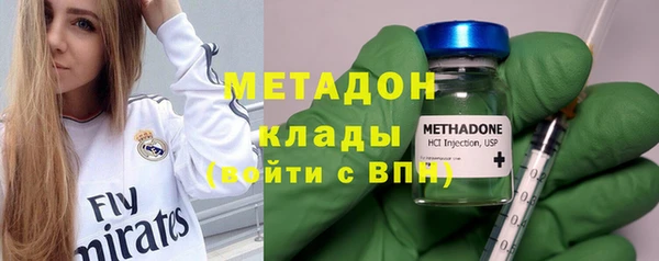 круглые Елизово