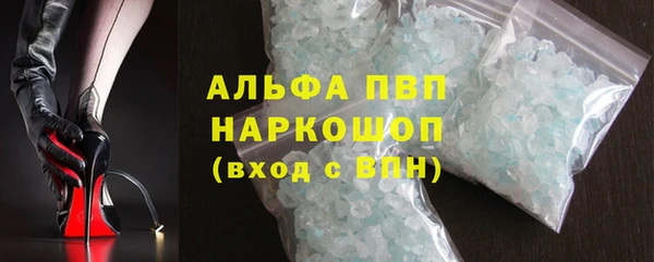 круглые Елизово