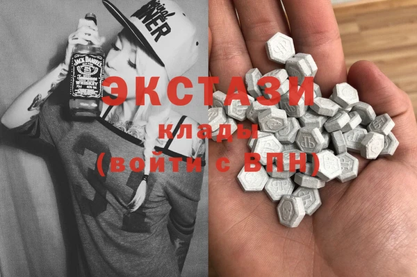 круглые Елизово