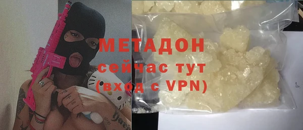 круглые Елизово