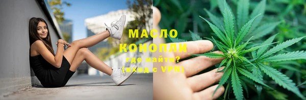 круглые Елизово