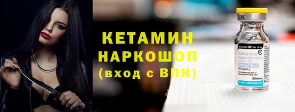круглые Елизово