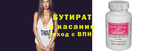 винт Елабуга