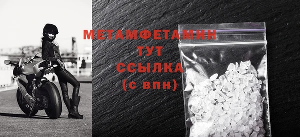 винт Елабуга