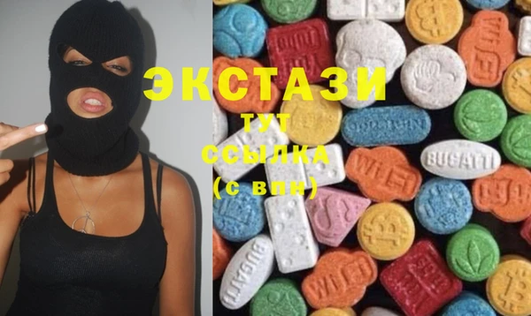 круглые Елизово