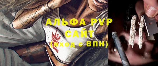 круглые Елизово