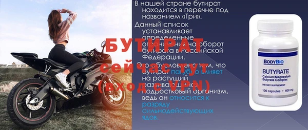круглые Елизово