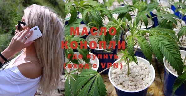 круглые Елизово