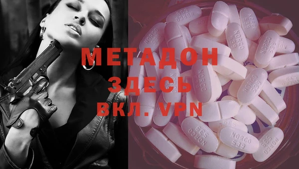 круглые Елизово