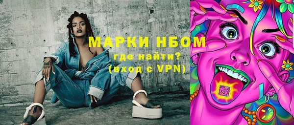 круглые Елизово
