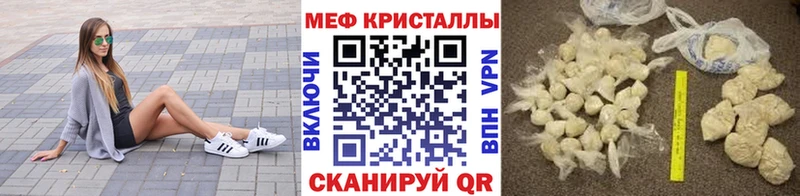 МЯУ-МЯУ мука  Заводоуковск 