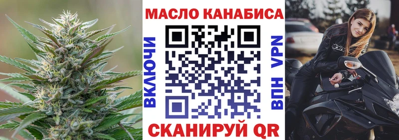 Купить Заводоуковск Дистиллят ТГК вейп с тгк