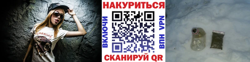 Купить  Заводоуковск  Марихуана THC 21% 